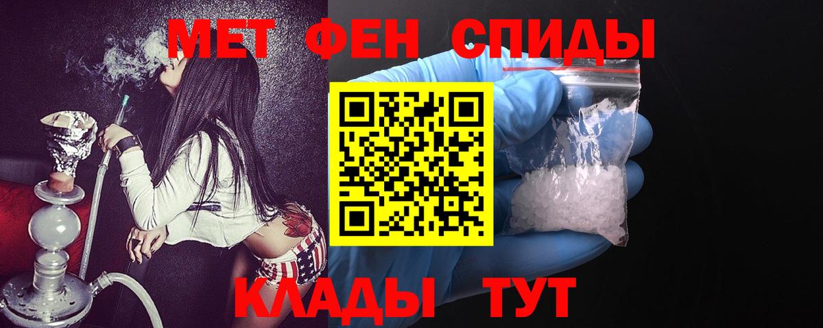 Амфетамин Розовый Норильск
