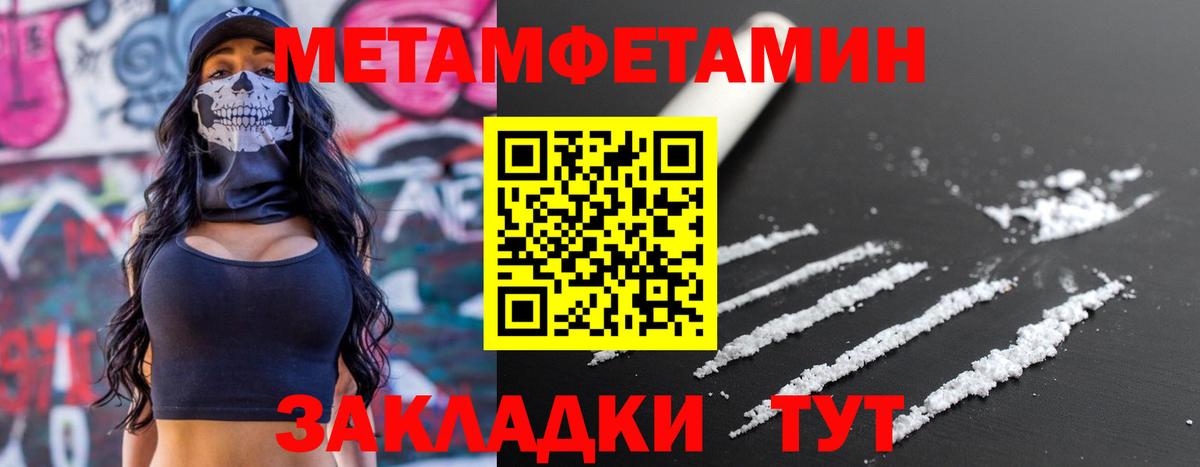 Мефедрон   ГЕРОИН  Норильск  Гашиш  Конопля  Вход с VPN 