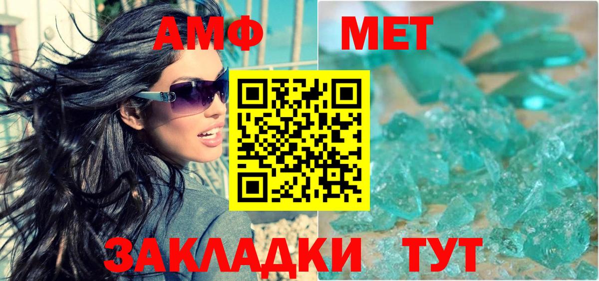     Вход с VPN  Норильск  АМФЕТАМИН 97% 