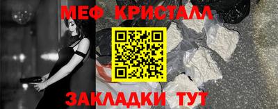 дмт Наро-Фоминск