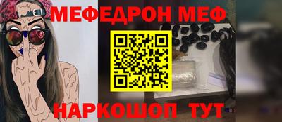 трава Нальчик