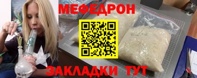 трава Нальчик