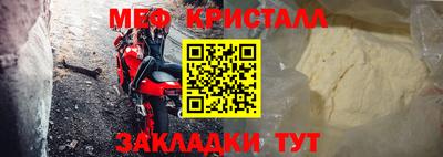гидра Нарткала