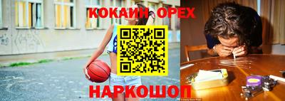 дмт Наро-Фоминск