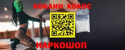 гидра Нарткала