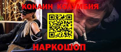 трава Нальчик