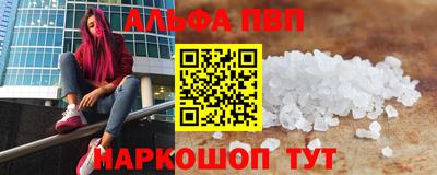 гидра Нарткала