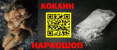дмт Наро-Фоминск