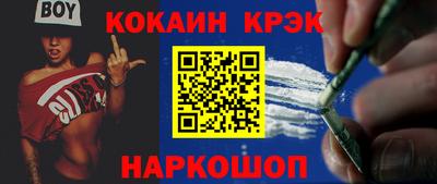 гидра Нарткала