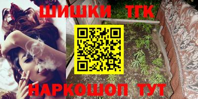 трава Нальчик