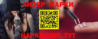 дмт Наро-Фоминск