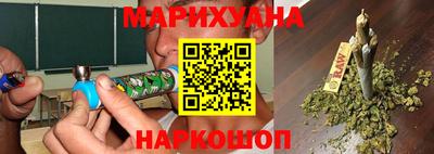 трава Нальчик
