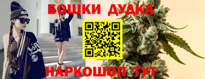 дмт Наро-Фоминск