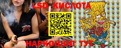 трава Нальчик