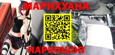 дмт Наро-Фоминск