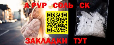 дмт Наро-Фоминск