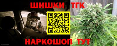 трава Нальчик