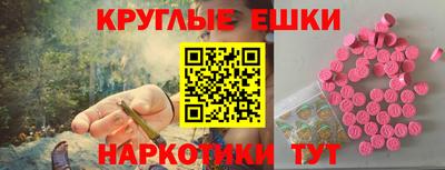 дмт Наро-Фоминск