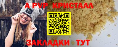 трава Нальчик
