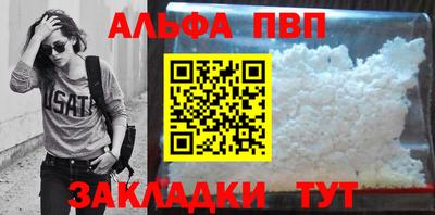 гидра Нарткала