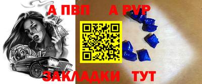 трава Нальчик