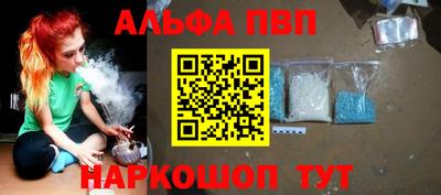 трава Нальчик