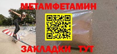 гидра Нарткала