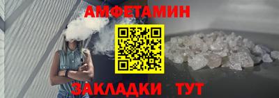 дмт Наро-Фоминск
