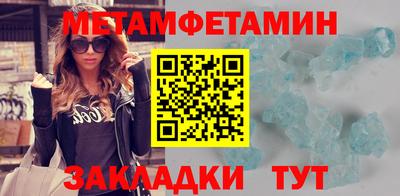 гидра Нарткала