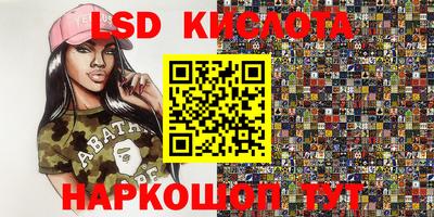 дмт Наро-Фоминск