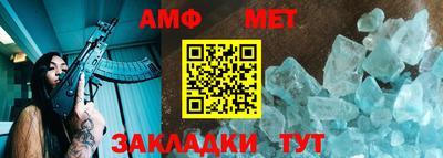 гидра Нарткала