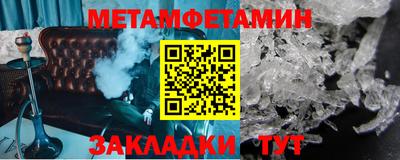 гидра Нарткала