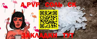 дмт Наро-Фоминск