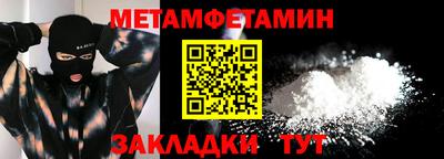 трава Нальчик