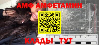 дмт Наро-Фоминск
