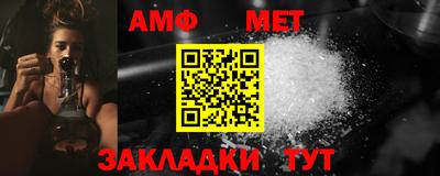 трава Нальчик