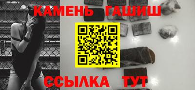 гидра Нарткала