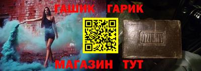трава Нальчик
