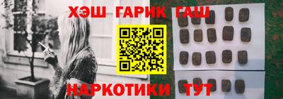 гидра Нарткала