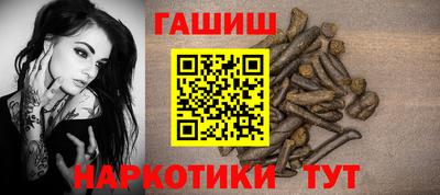 трава Нальчик