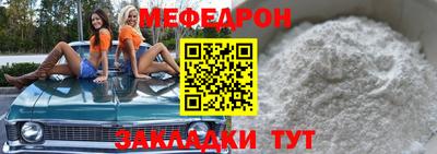 гидра Нарткала