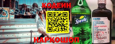 дмт Наро-Фоминск