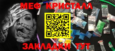 дмт Наро-Фоминск