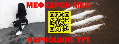 дмт Наро-Фоминск