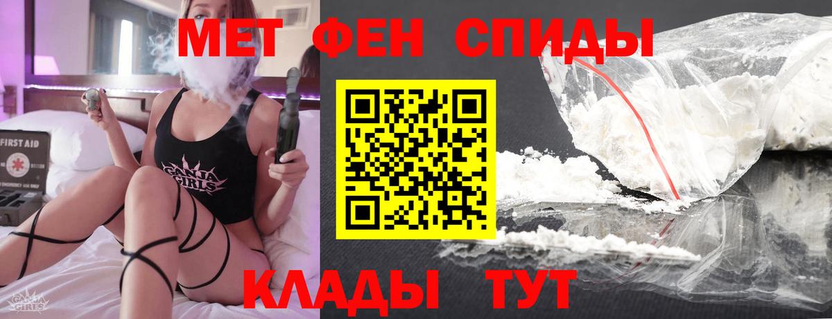 Метамфетамин Methamphetamine Норильск