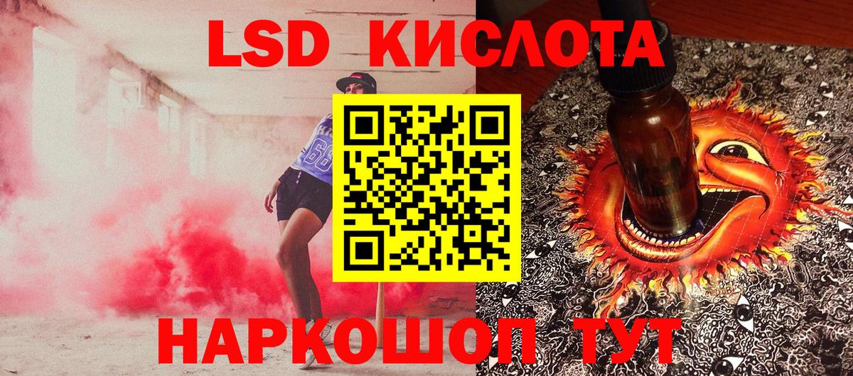 Норильск  Марки 25I-NBOMe 1500мкг  Марки 25I-NBOMe  Вход с VPN 
